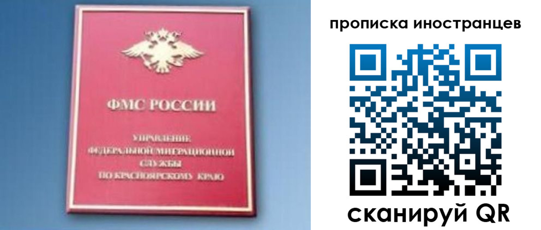 регистрация для дет. сада в Буинске